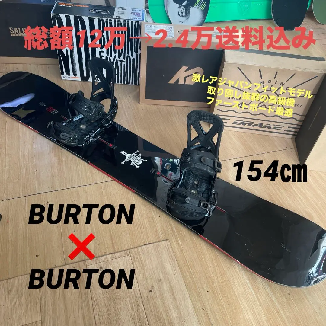 2026年最新】burton x8vの人気アイテム - メルカリ