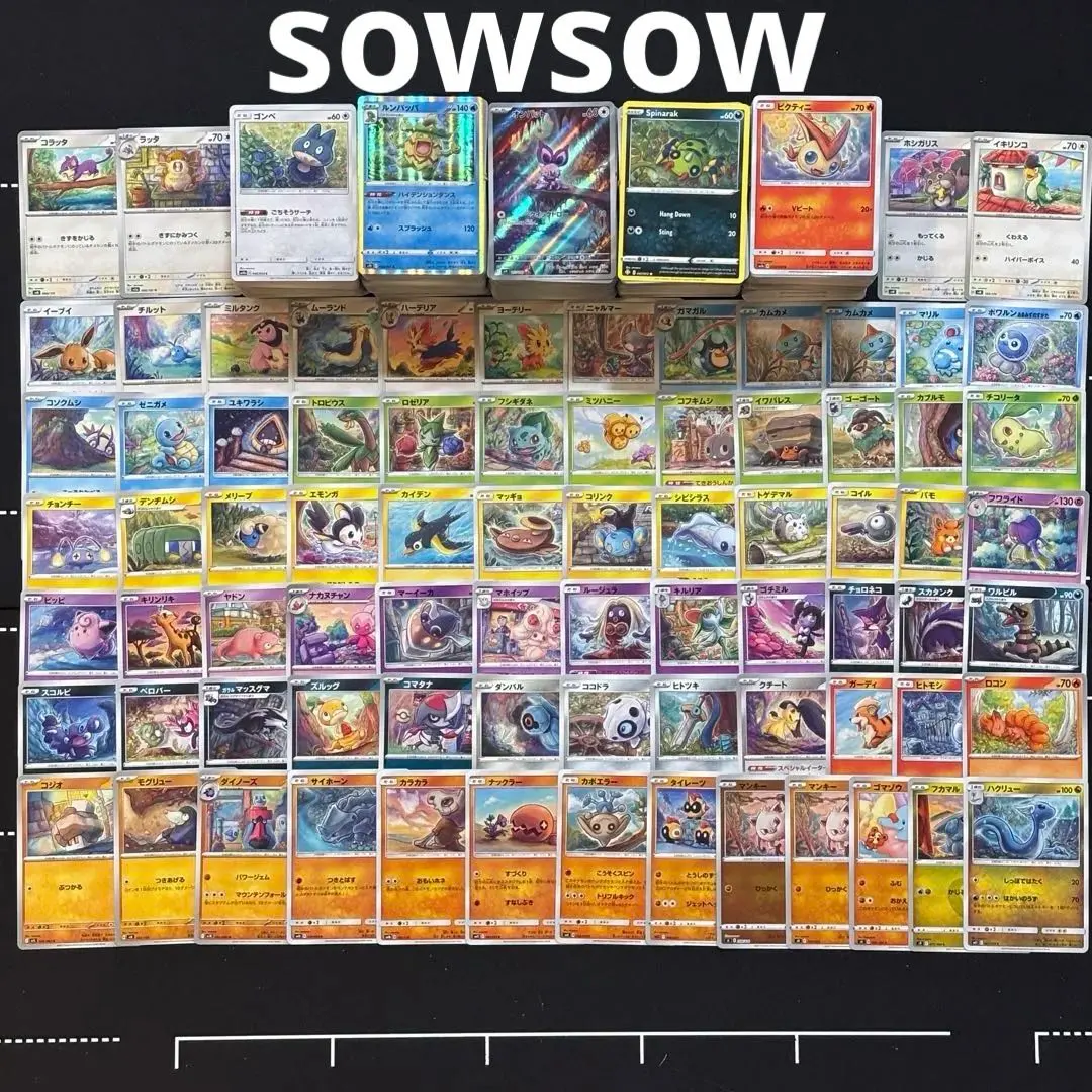 2026年最新】SOWSOW ポケカの人気アイテム - メルカリ