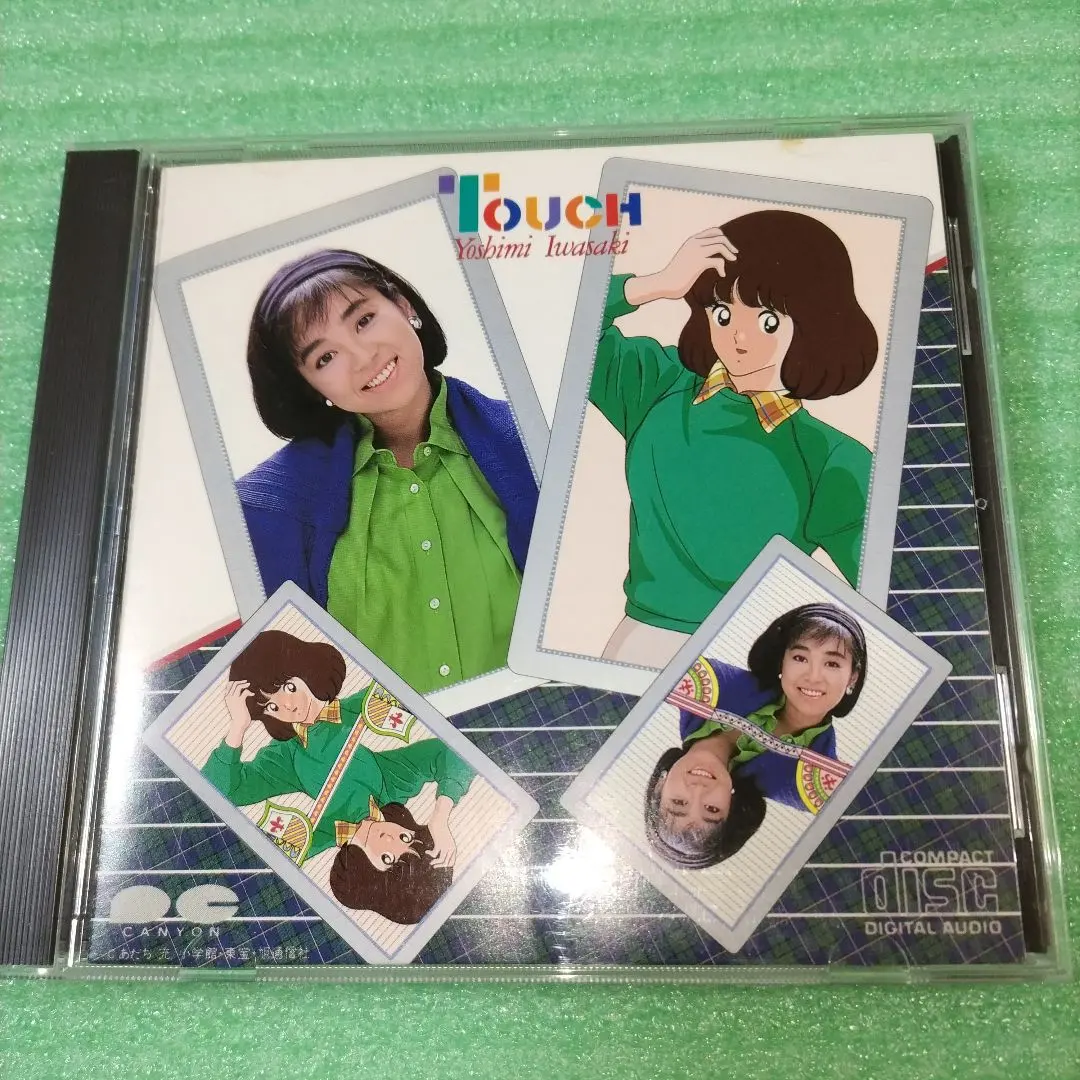 2026年最新】芹澤廣明の人気アイテム - メルカリ