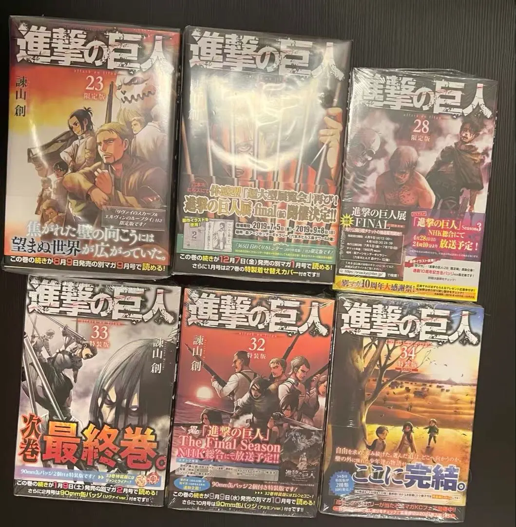 2026年最新】進撃の巨人 23―リヴァイのスカーフ&エルヴィンの