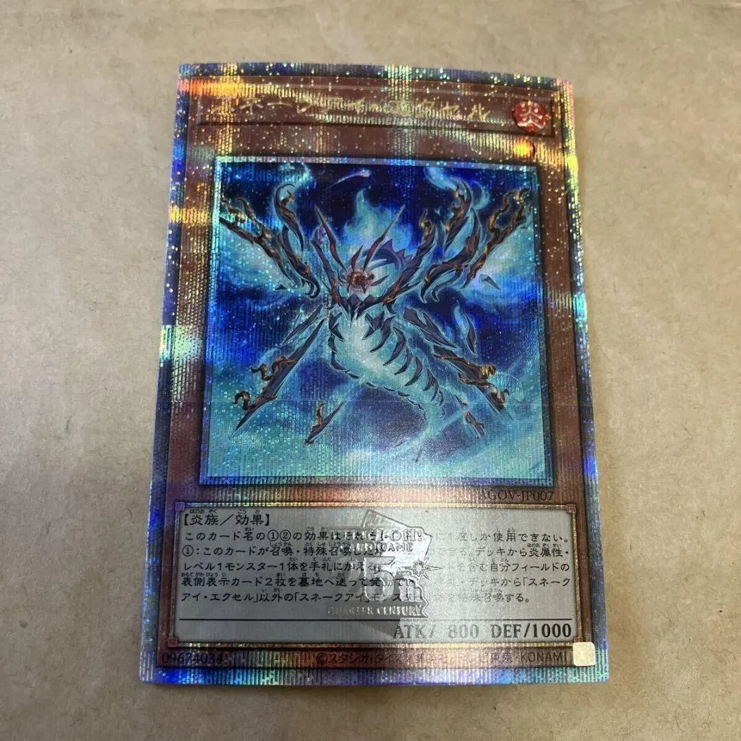 2026年最新】スネークアイエクセル 25thの人気アイテム - メルカリ