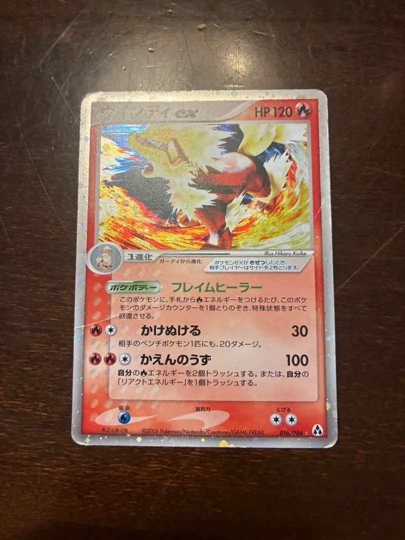 2026年最新】ウインディ まぼろしの森の人気アイテム - メルカリ