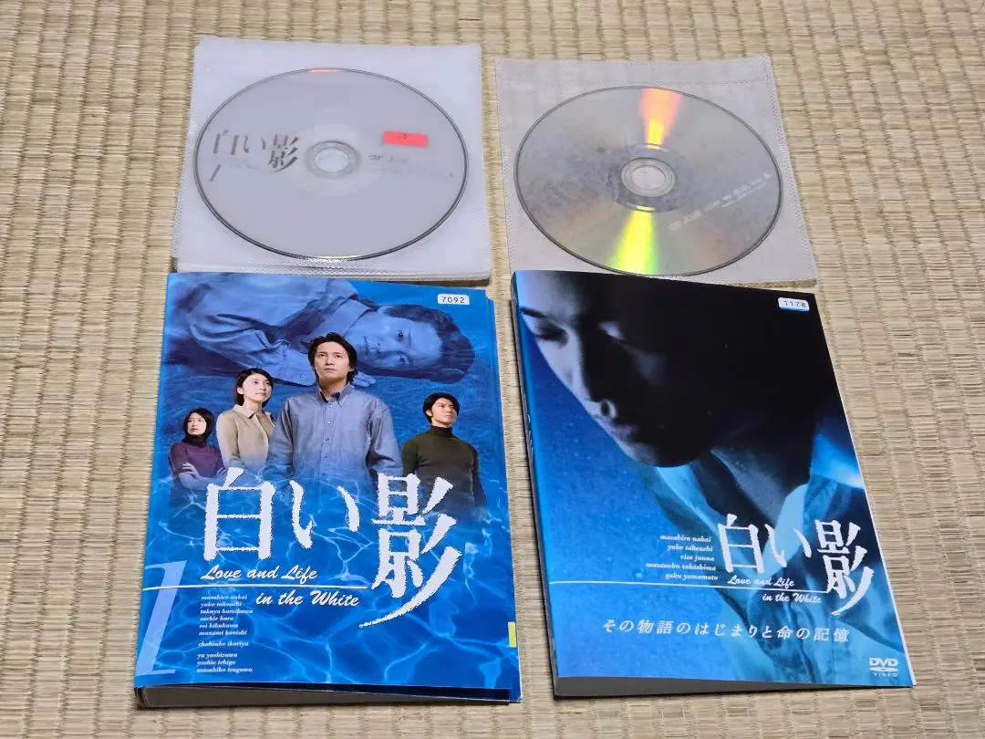 2026年最新】中居正広 白い影 dvdの人気アイテム - メルカリ