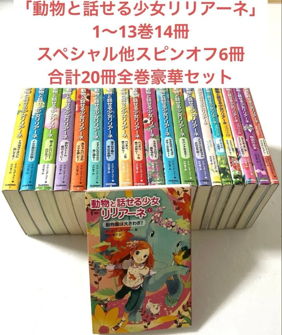 2026年最新】リリアーネ 全巻の人気アイテム - メルカリ