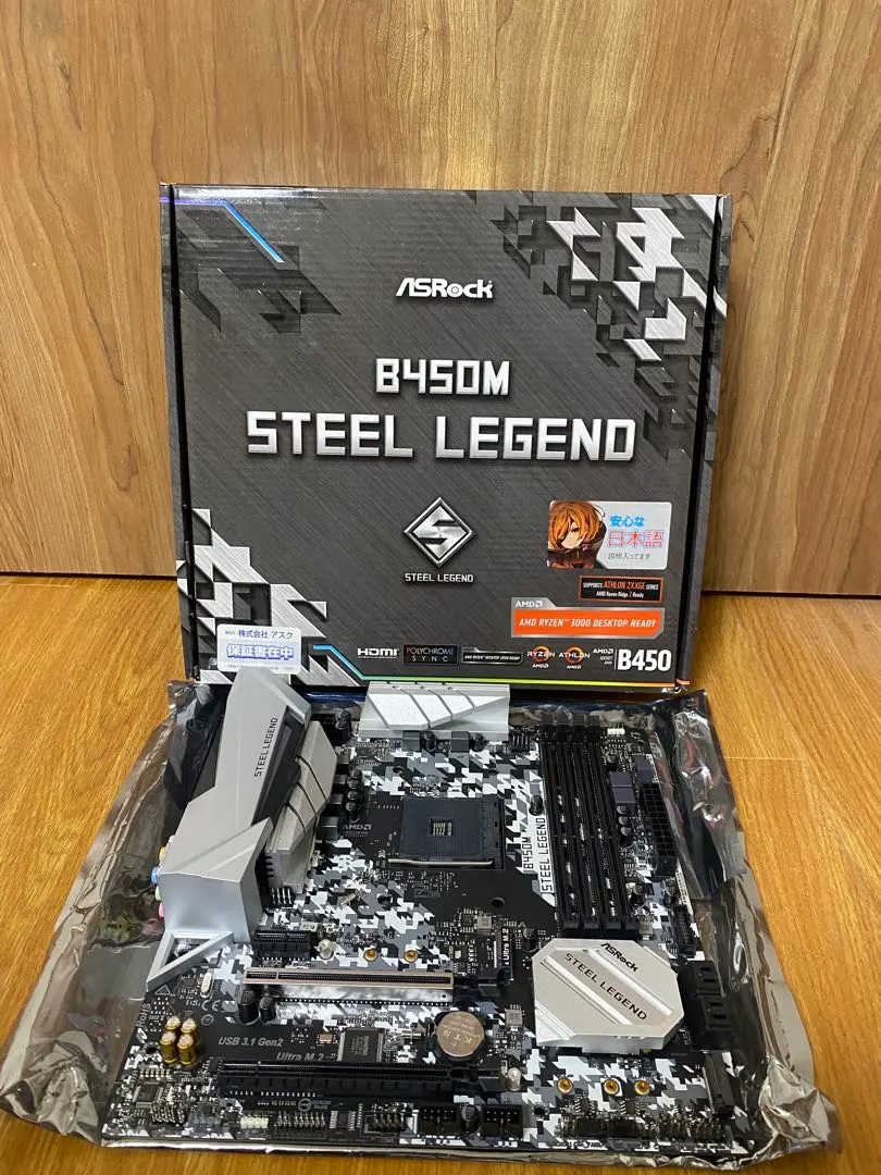 2026年最新】b450m steel legendの人気アイテム - メルカリ