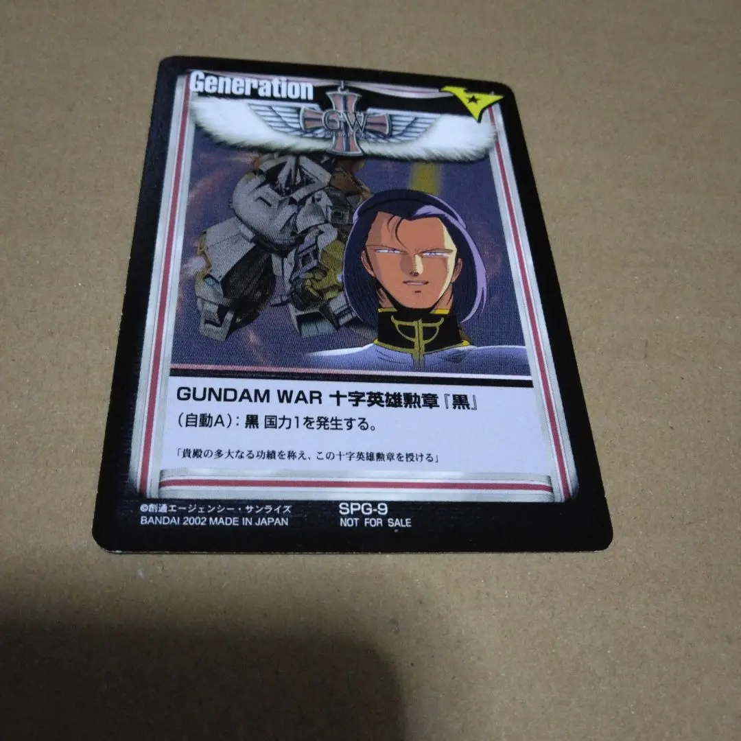 2026年最新】十字英雄勲章の人気アイテム - メルカリ