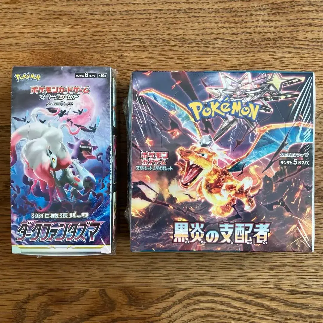 2026年最新】ダークファンタズマ シュリンク付の人気アイテム - メルカリ