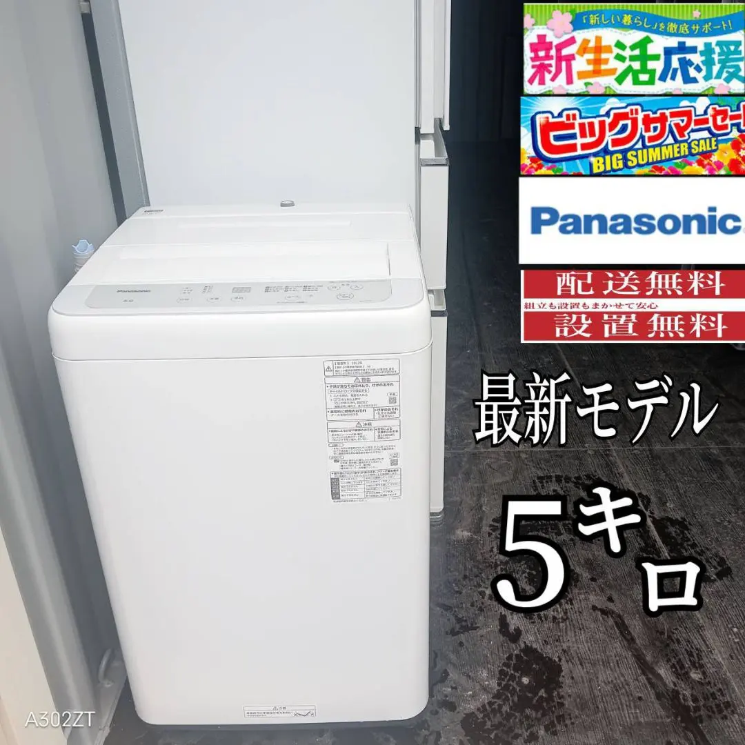 2026年最新】na-f50b15の人気アイテム - メルカリ