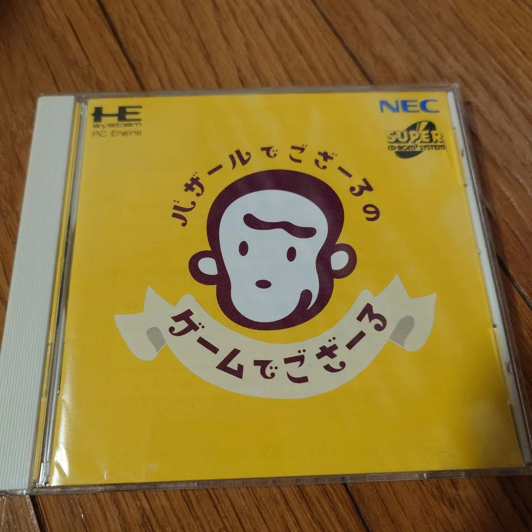 2026年最新】バザールでござーる pcの人気アイテム - メルカリ