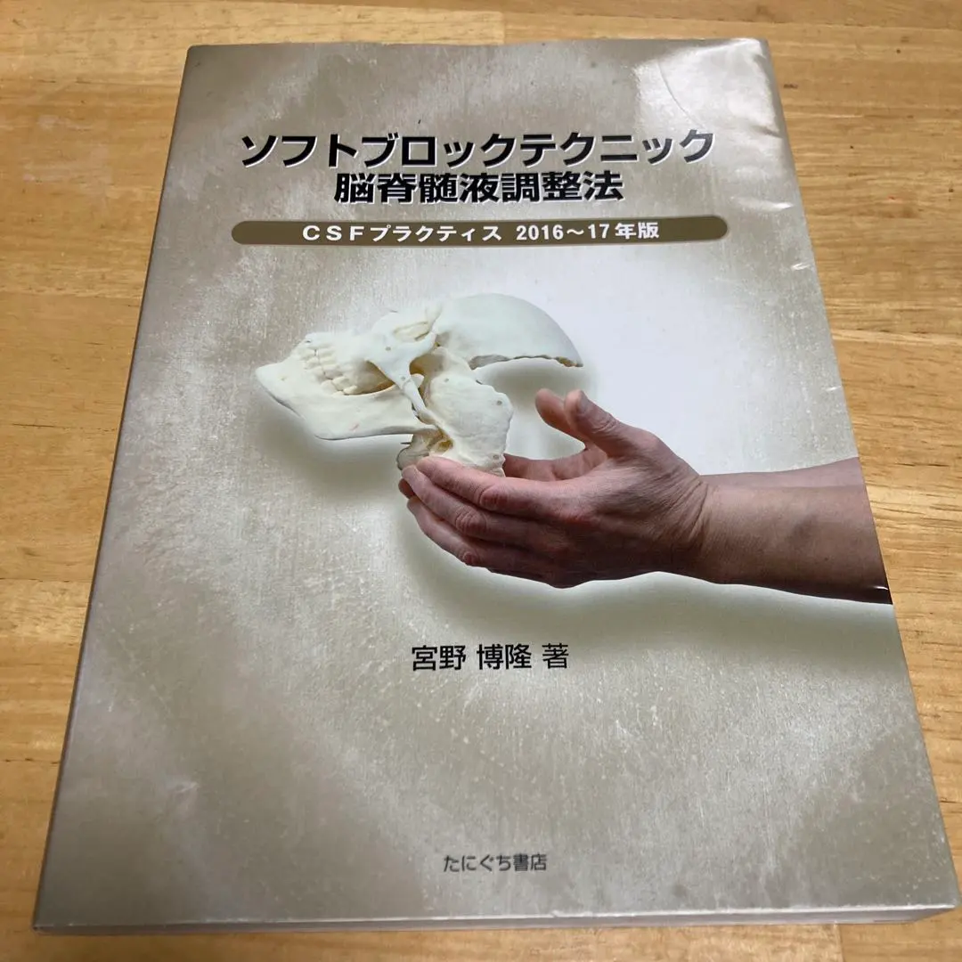 2026年最新】宮野_博隆の人気アイテム - メルカリ