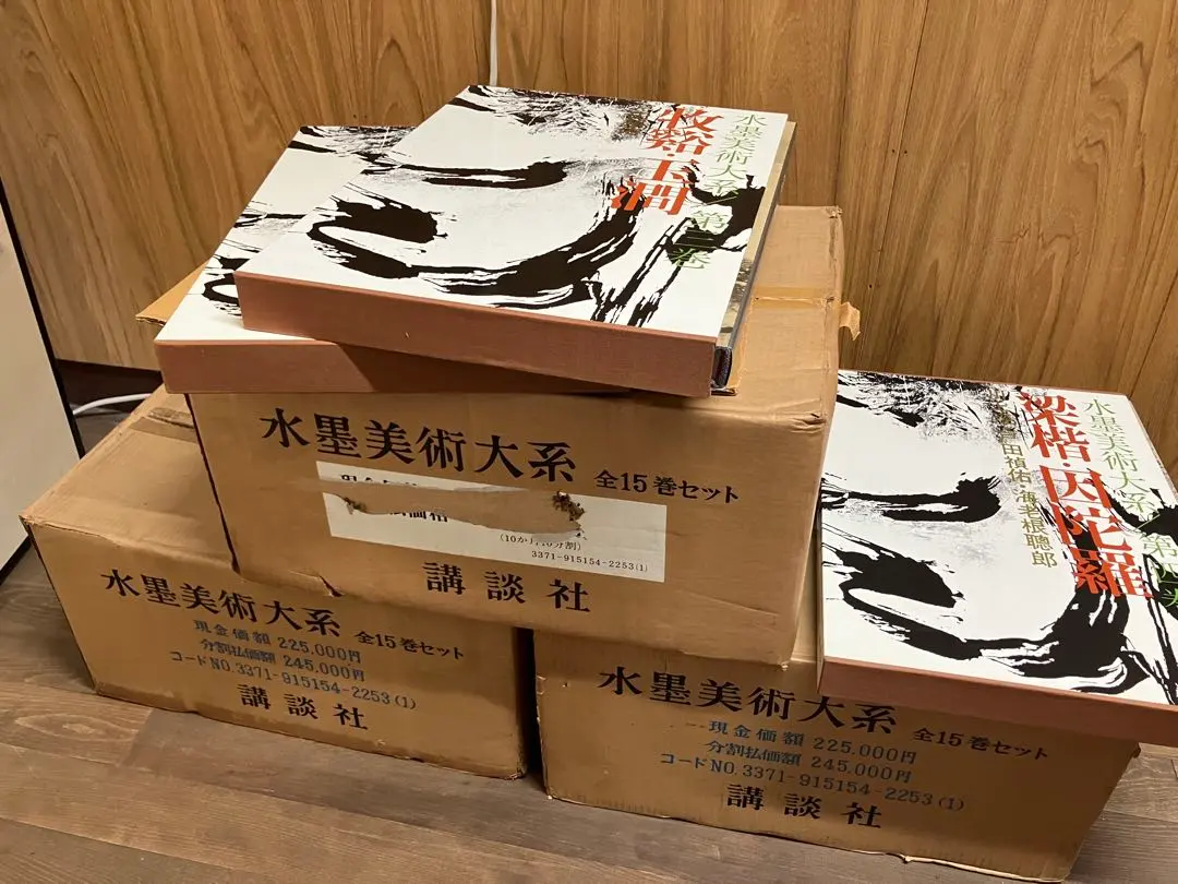 2026年最新】日本美術大系 講談社の人気アイテム - メルカリ