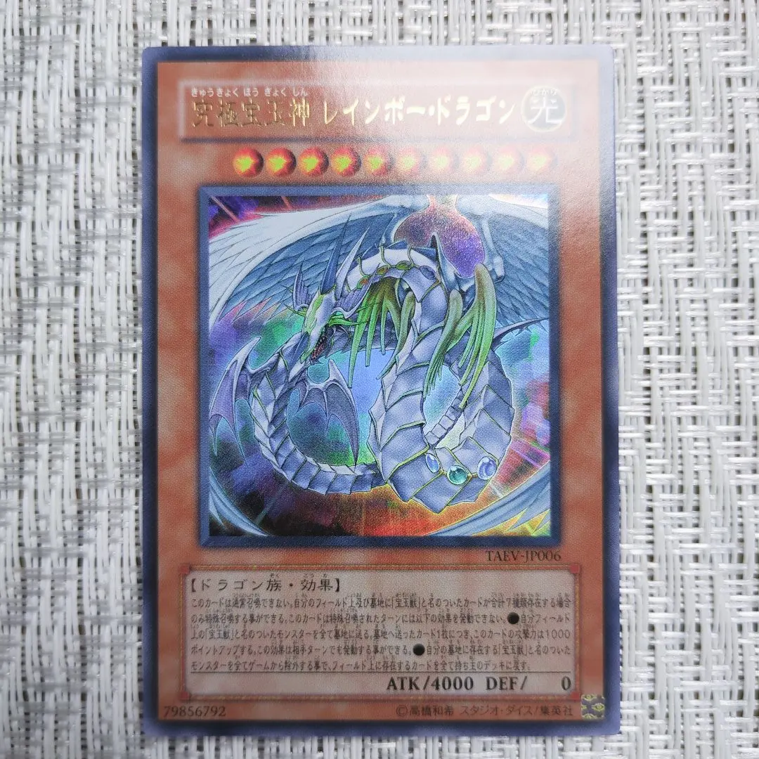 2026年最新】宝玉獣パラレルの人気アイテム - メルカリ