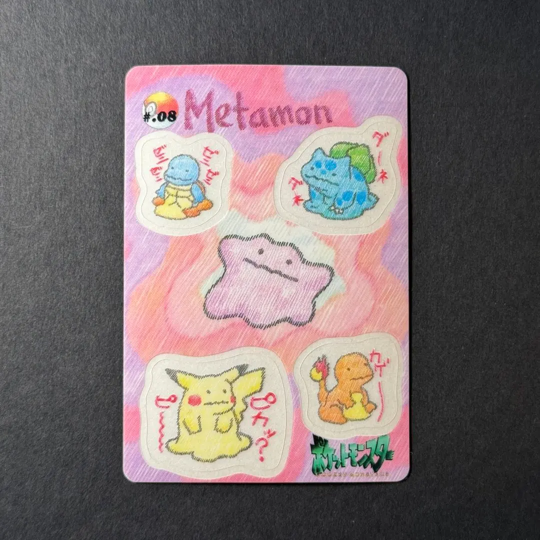 2026年最新】ポケモンシールダスファンシーの人気アイテム - メルカリ