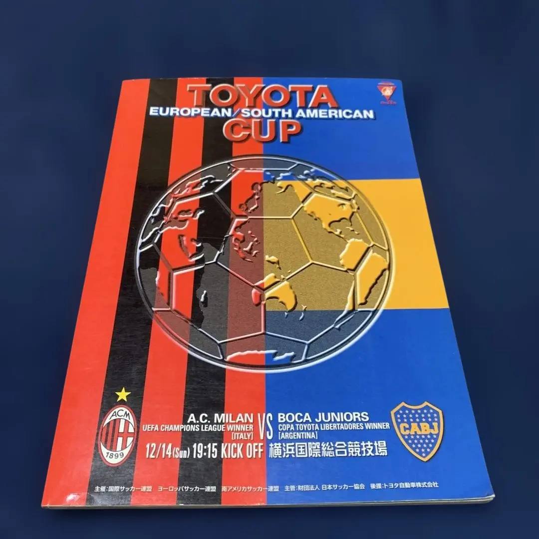 2026年最新】トヨタカップ ミランの人気アイテム - メルカリ