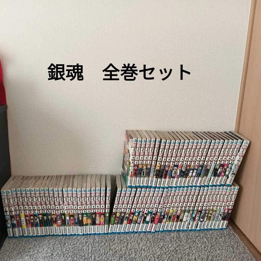 2026年最新】銀魂 全巻一冊の人気アイテム - メルカリ