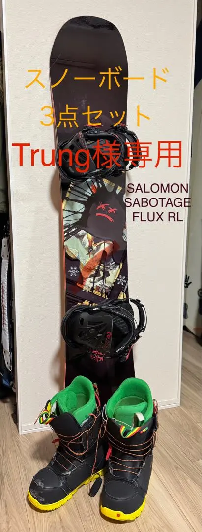 2026年最新】rl fluxの人気アイテム - メルカリ