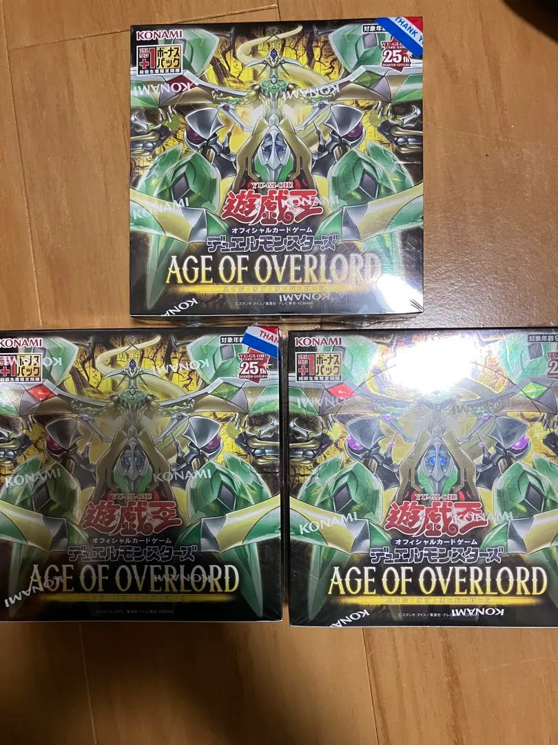 2026年最新】遊戯王カード box age of overlordの人気アイテム - メルカリ