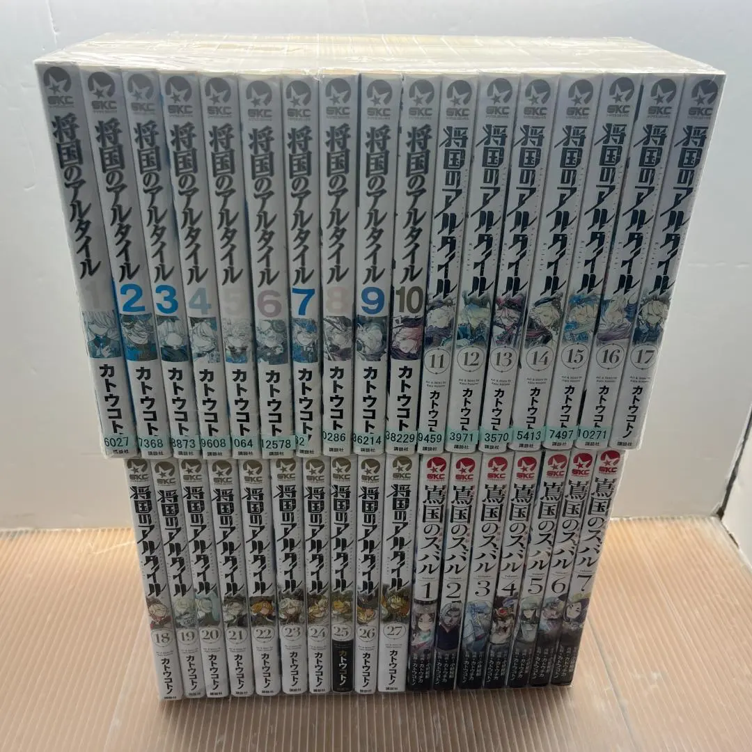 2026年最新】将国のアルタイル 全巻の人気アイテム - メルカリ
