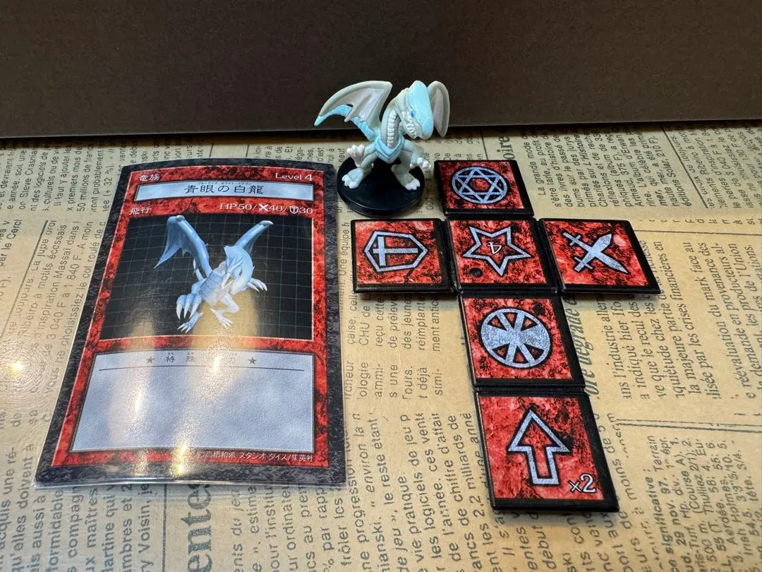 2026年最新】遊戯王 ダンジョンダイス ブルーアイズの人気アイテム