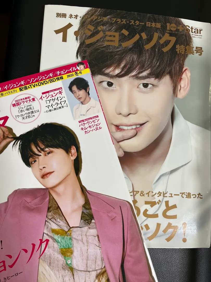 2026年最新】イ ジョンソク特集号の人気アイテム - メルカリ