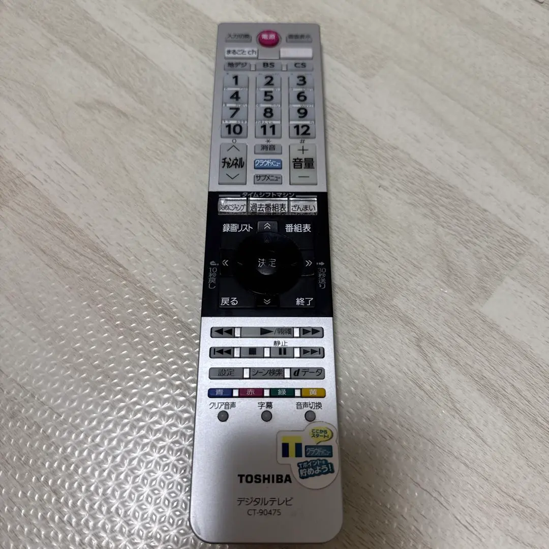 2026年最新】REGZA 55 ジャンクの人気アイテム - メルカリ