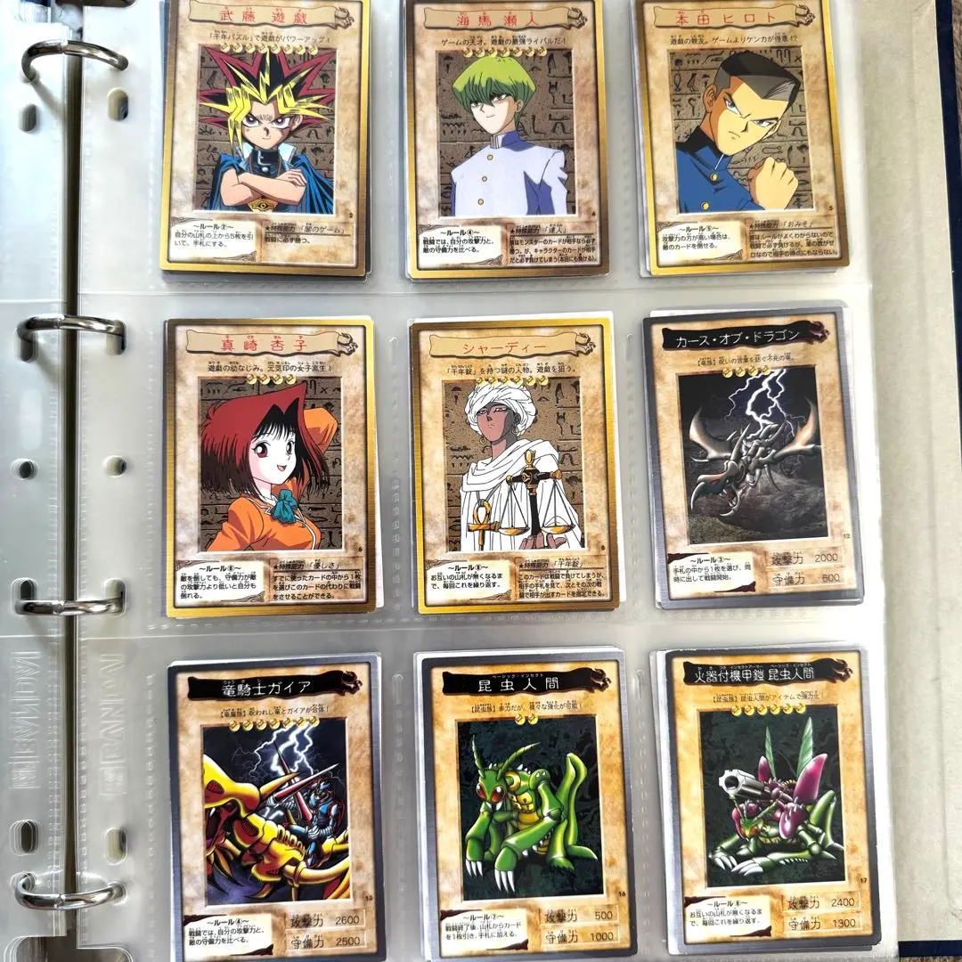 2026年最新】真崎 杏子 バンダイの人気アイテム - メルカリ