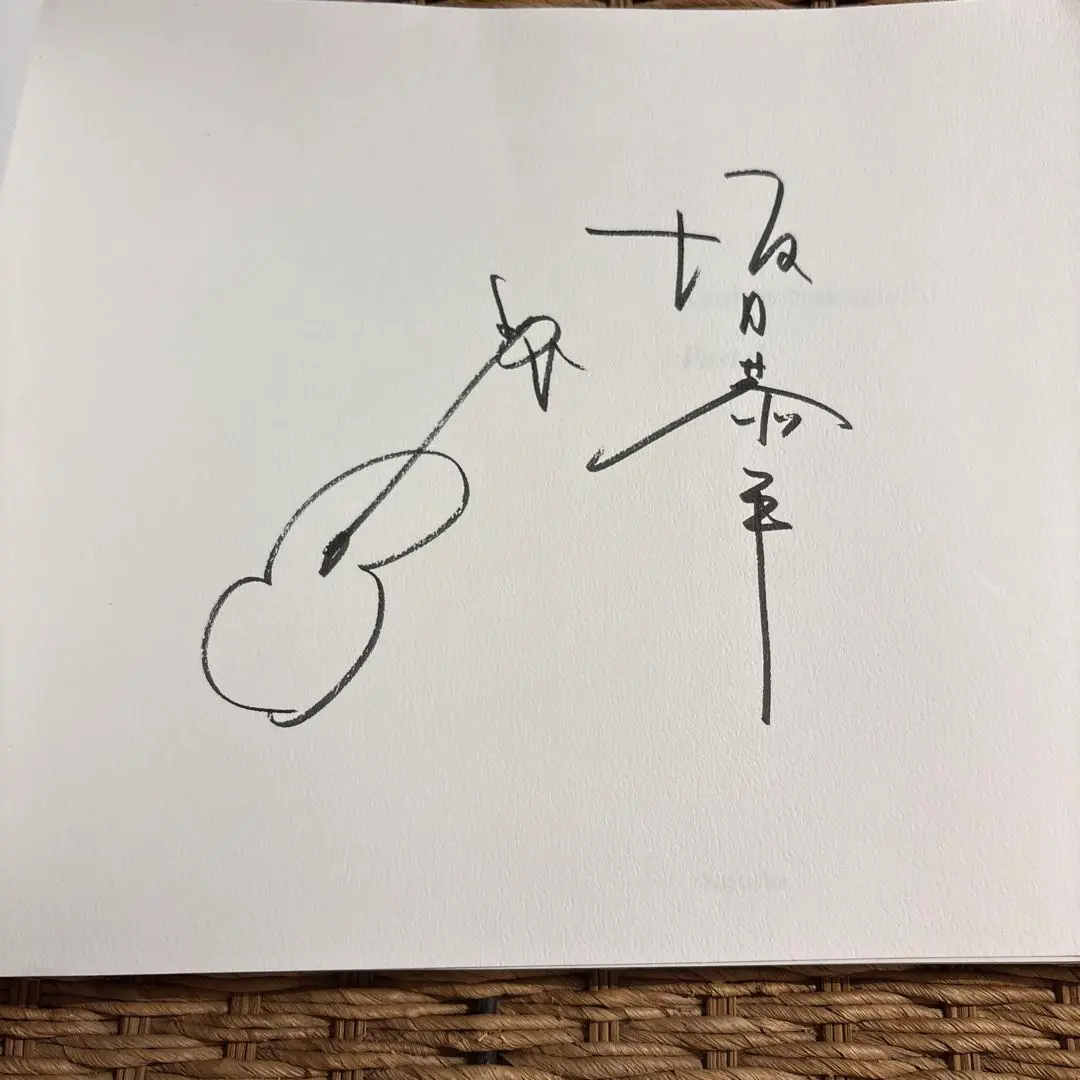 2026年最新】坂口恭平 pastelの人気アイテム - メルカリ