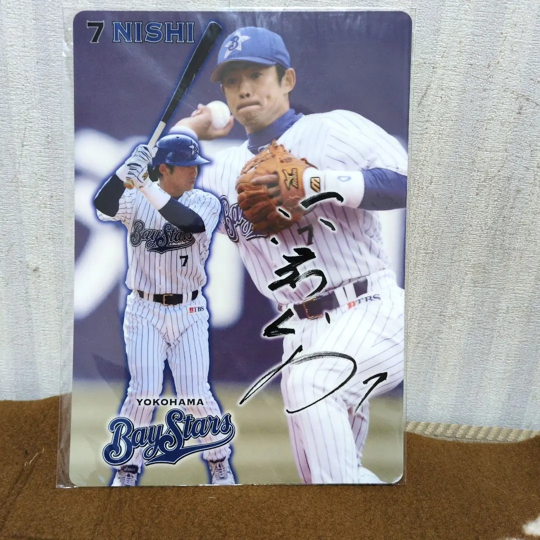 2026年最新】横浜ベイスターズ 下敷きの人気アイテム - メルカリ