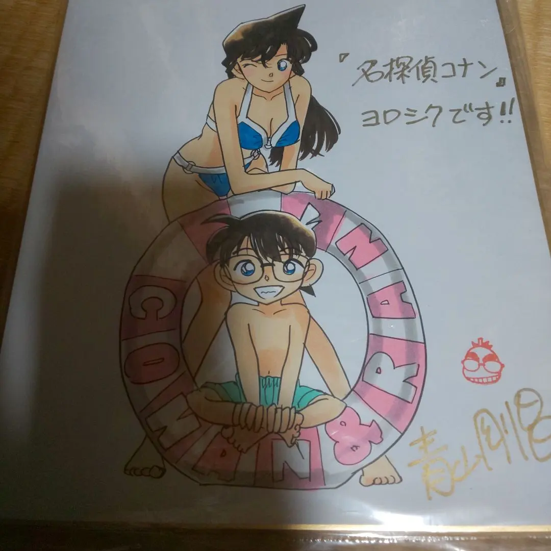 2026年最新】青山剛昌 サインの人気アイテム - メルカリ