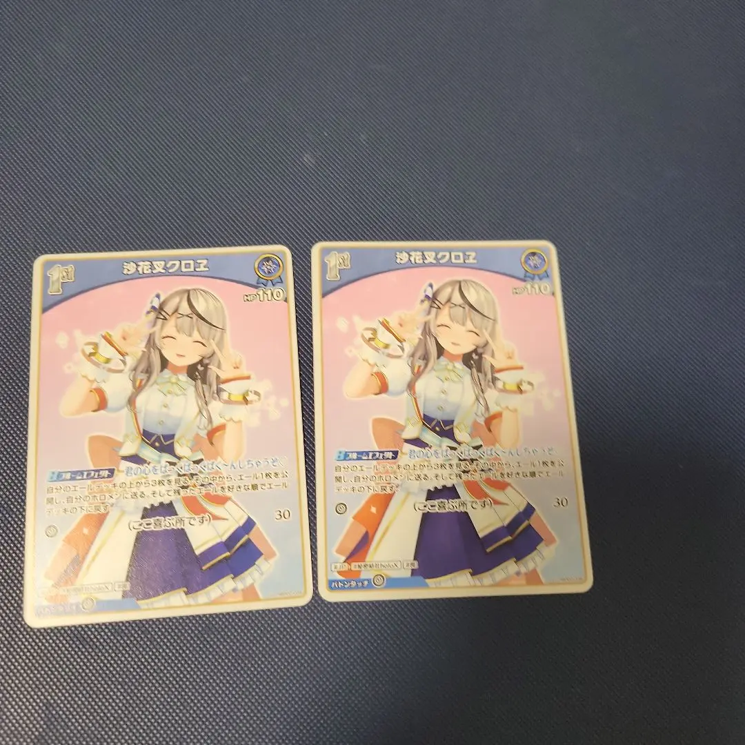 2026年最新】沙花叉 urの人気アイテム - メルカリ