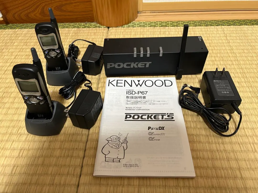 2026年最新】PHS親機の人気アイテム - メルカリ