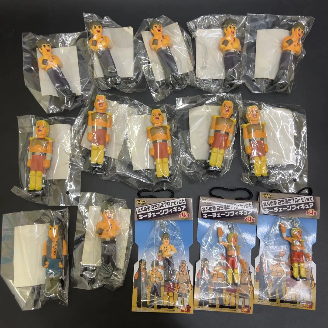 2026年最新】北斗の拳25周年の人気アイテム - メルカリ