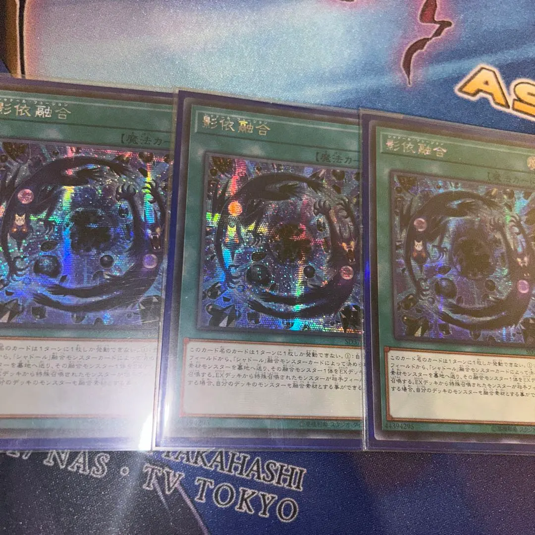 2026年最新】シャドールフュージョン アジアの人気アイテム - メルカリ