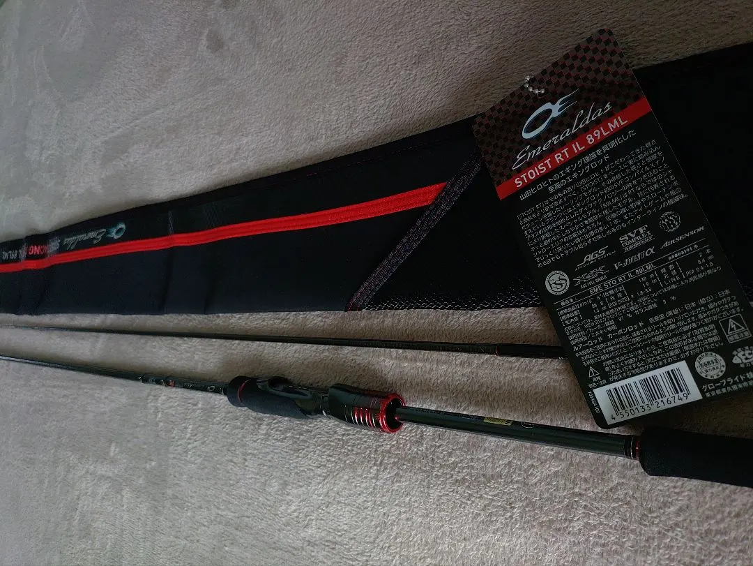 2026年最新】エメラルダス ストイスト rt ilの人気アイテム - メルカリ