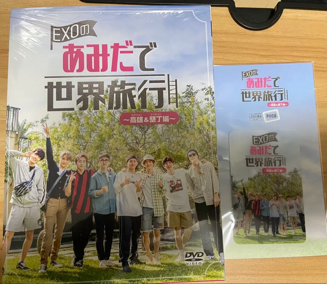 2026年最新】Exo あみだで世界旅行 dvdの人気アイテム - メルカリ