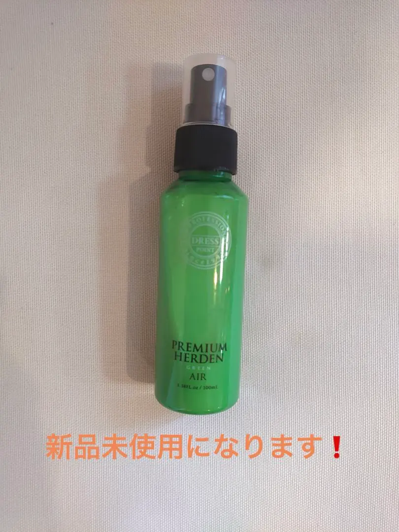 2026年最新】ドレスプレミアムハーデンの人気アイテム - メルカリ