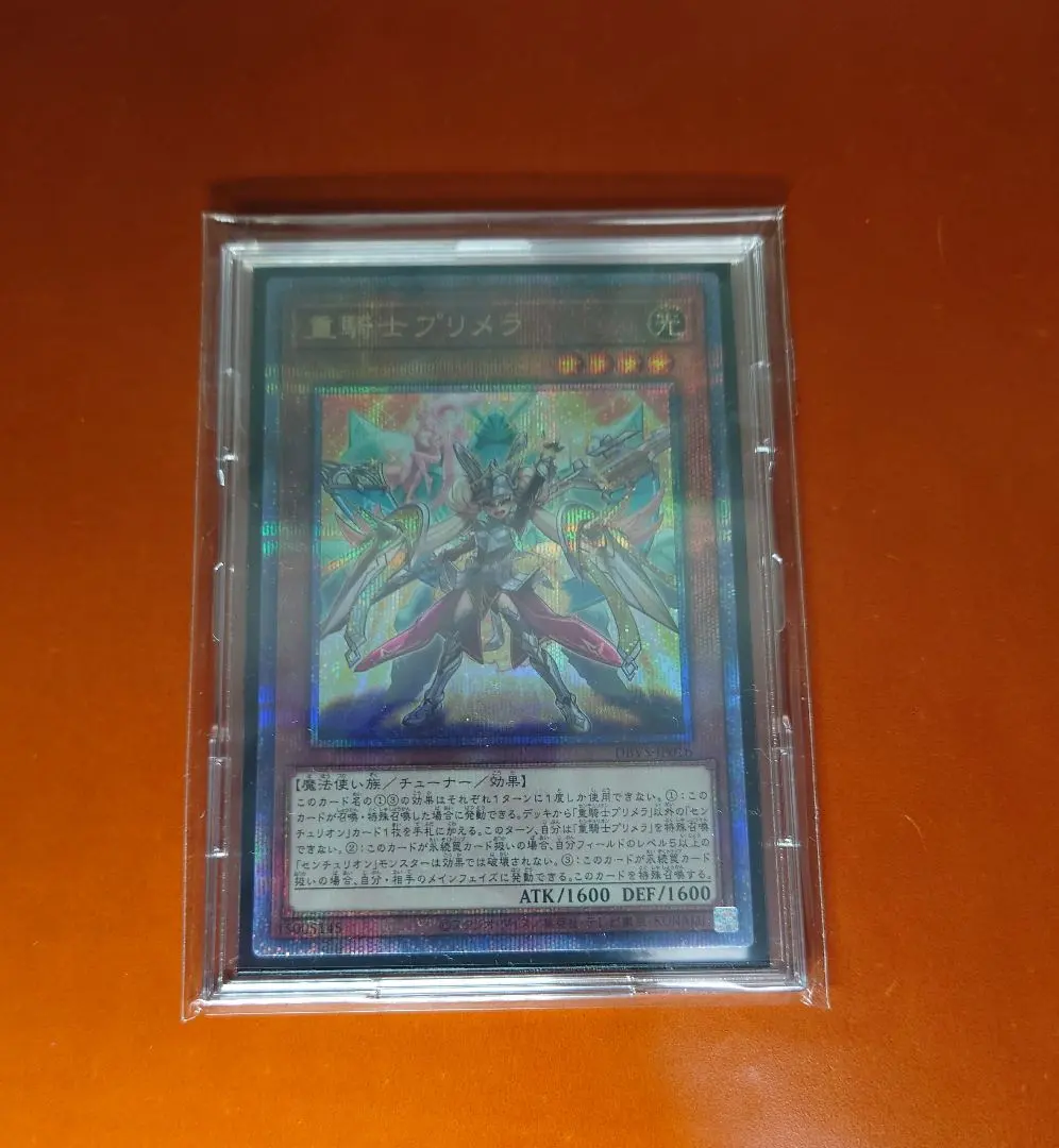2026年最新】重騎士プリメラ 25thの人気アイテム - メルカリ