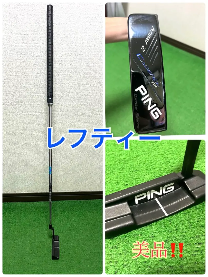 2026年最新】長尺 レフティの人気アイテム - メルカリ