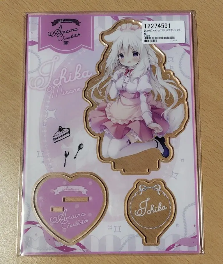 2026年最新】あまいろショコラータ 苺華の人気アイテム - メルカリ