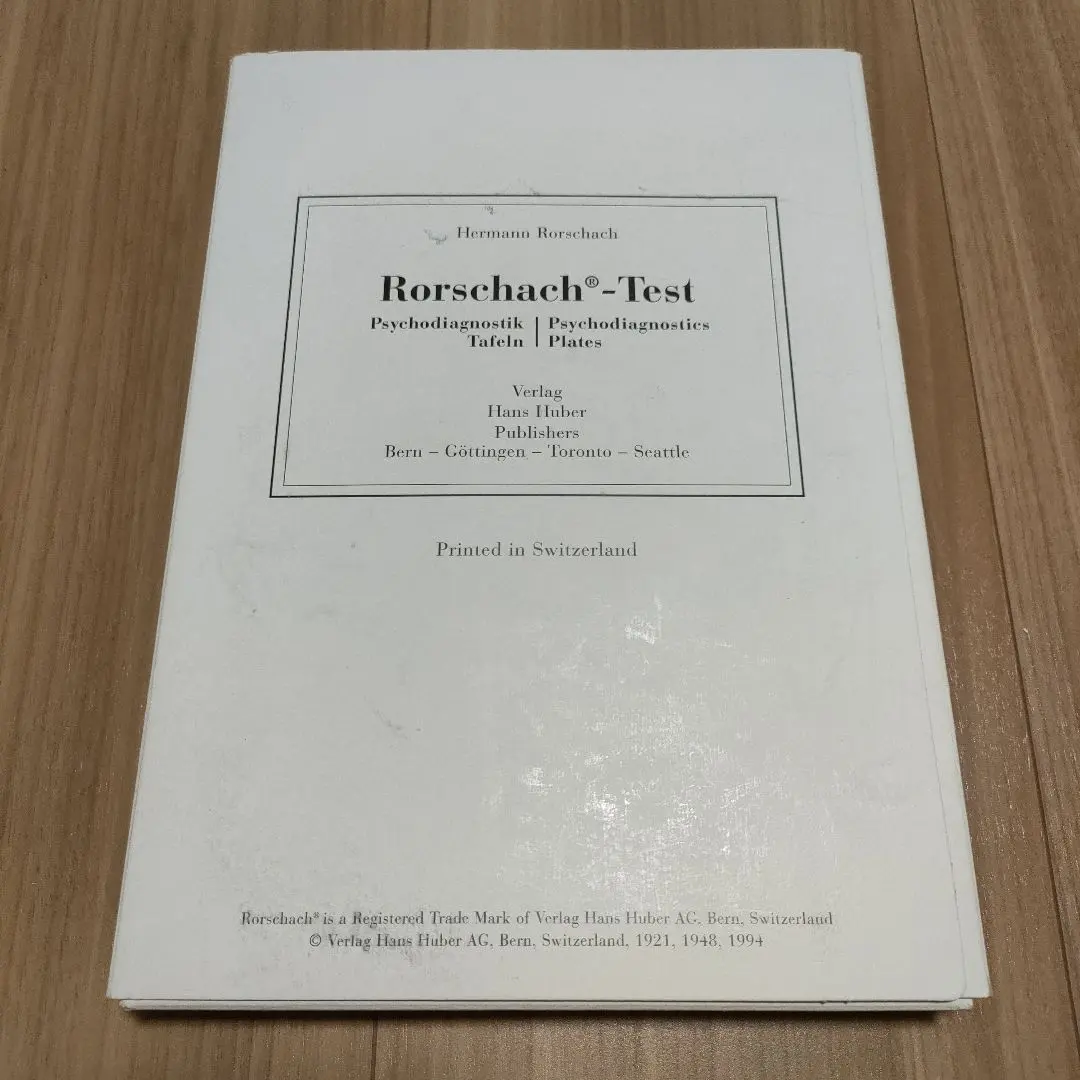 2026年最新】ロールシャッハ 図版の人気アイテム - メルカリ