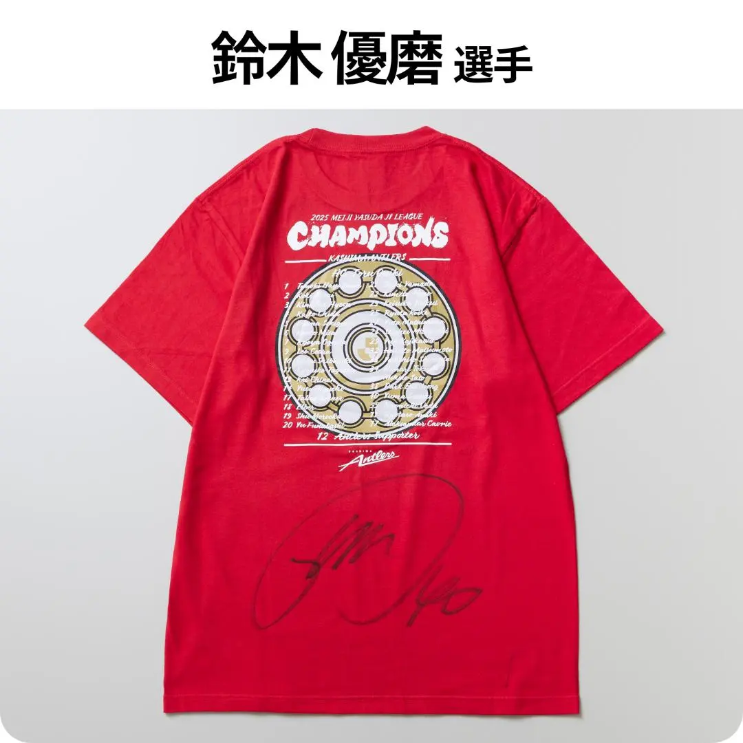 2026年最新】鈴木優磨 サインの人気アイテム - メルカリ