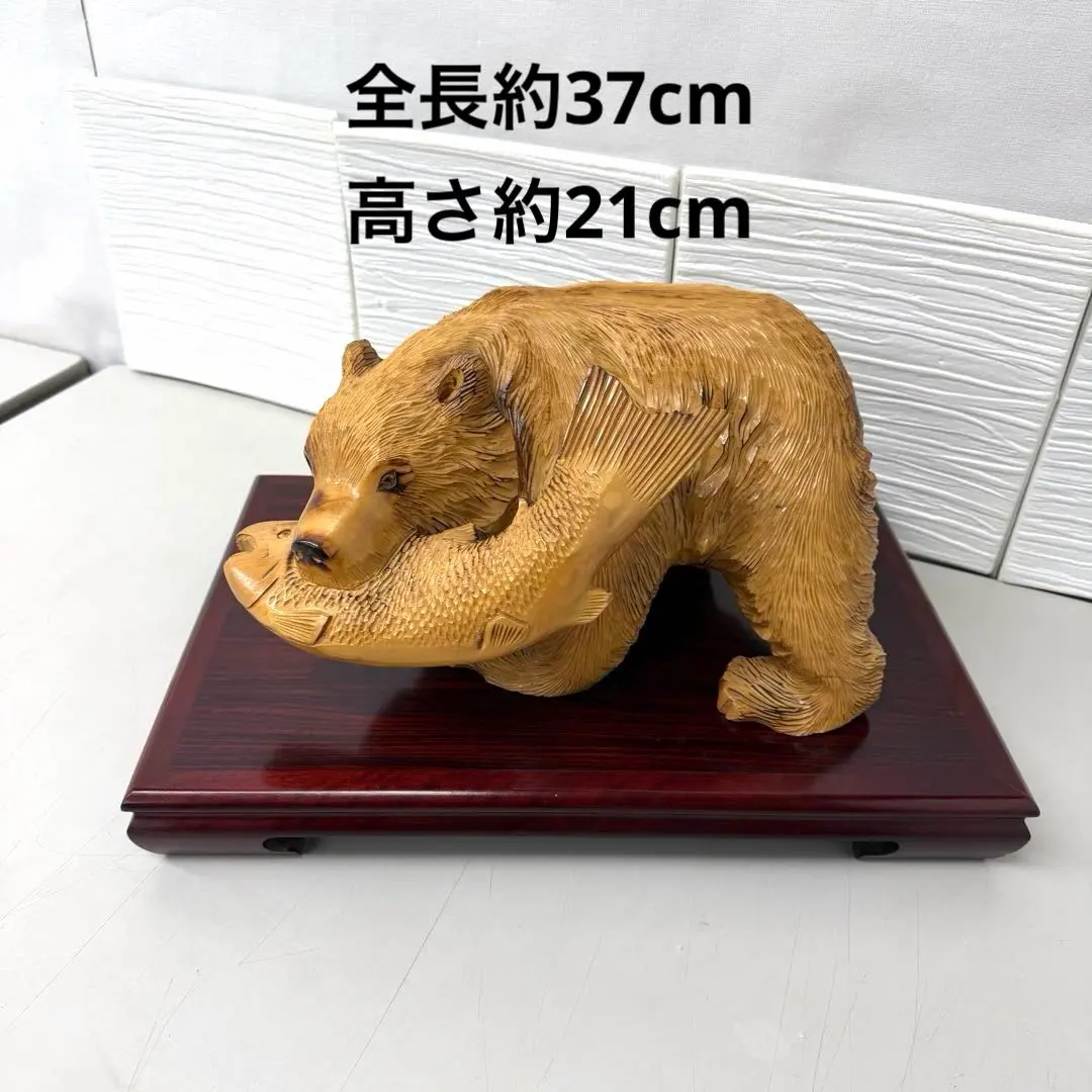 2026年最新】鮭背負い熊の人気アイテム - メルカリ