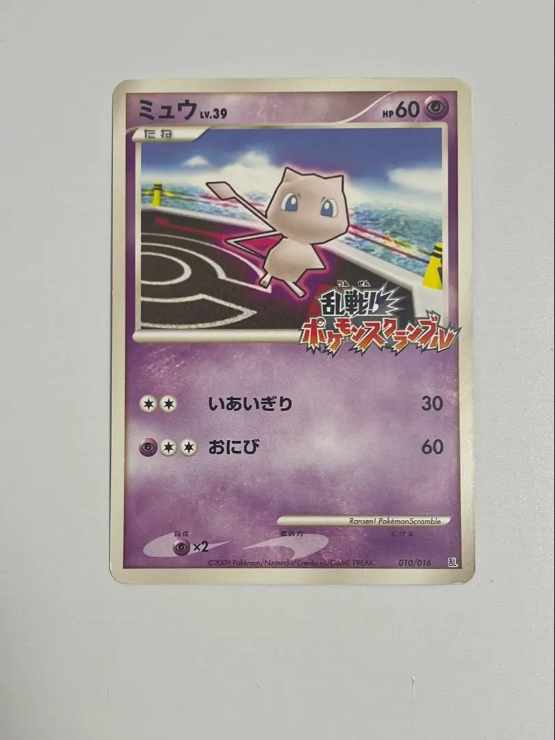 2026年最新】ポケモンスクランブル ミュウの人気アイテム - メルカリ
