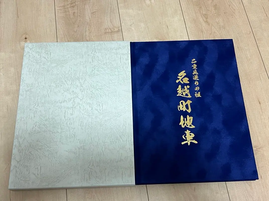 2026年最新】だんじり記念誌の人気アイテム - メルカリ