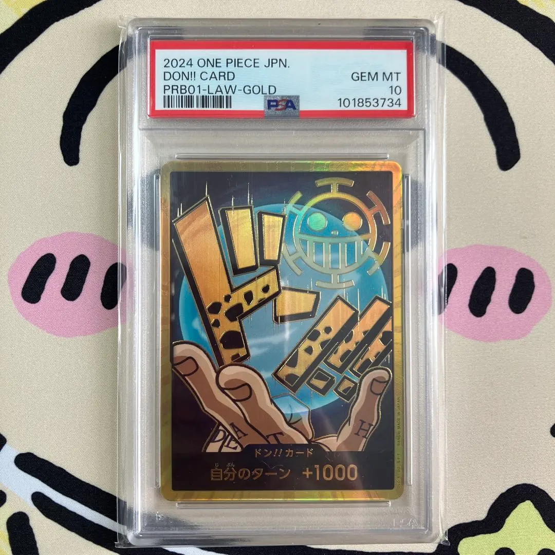 2026年最新】金ドン ローの人気アイテム - メルカリ