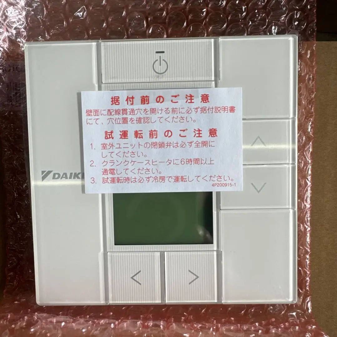 2026年最新】ダイキンエアコンリモコンbrc1g2の人気アイテム - メルカリ