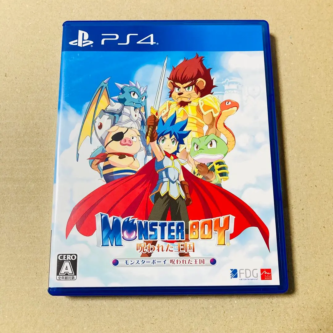 2026年最新】モンスターボーイ 呪われた王国の人気アイテム - メルカリ