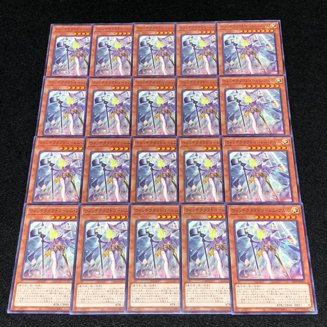 2026年最新】ウィッチクラフトゴーレム・アルル 20thの人気アイテム