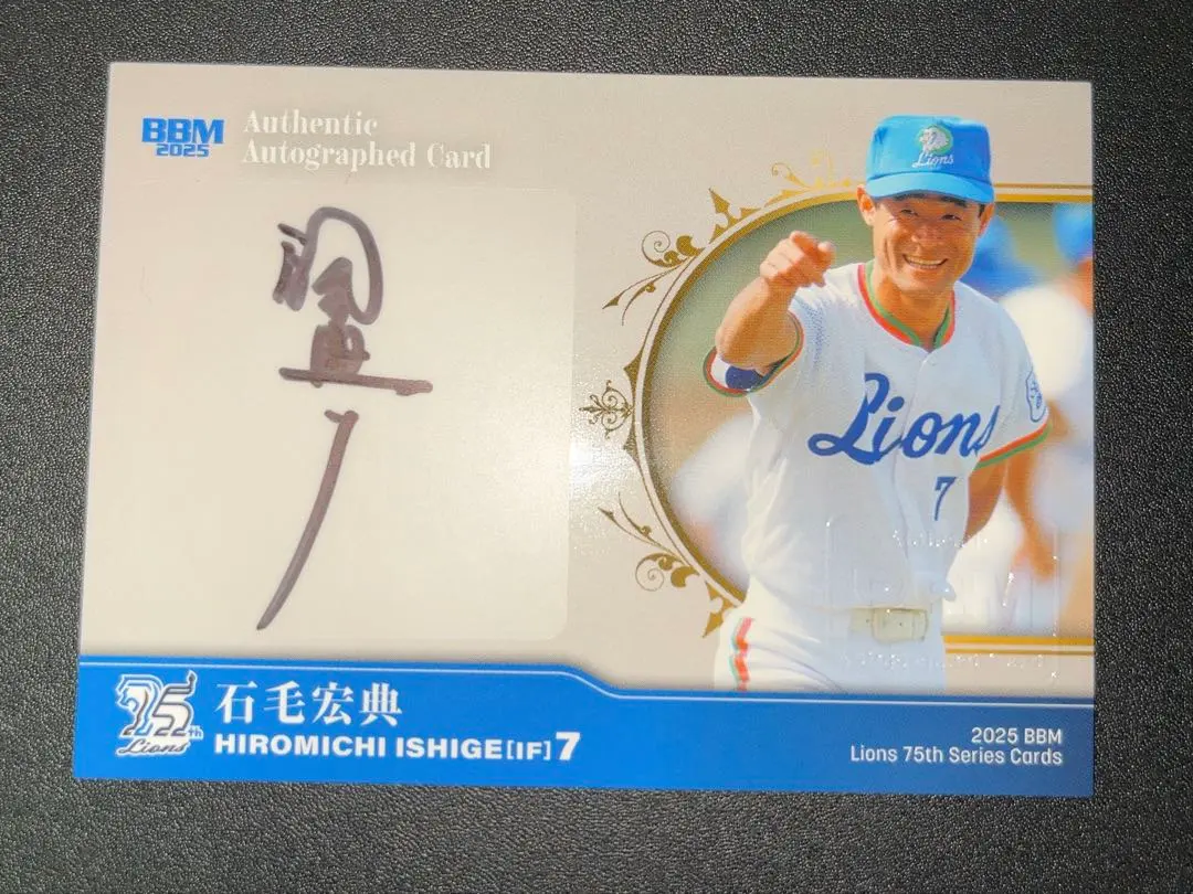 2026年最新】石毛 直筆の人気アイテム - メルカリ