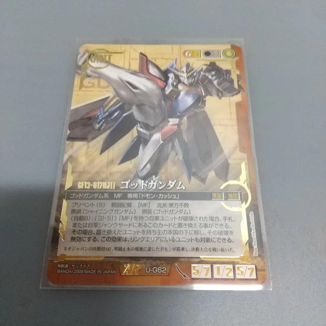 2026年最新】ガンダムウォー ゴッドの人気アイテム - メルカリ